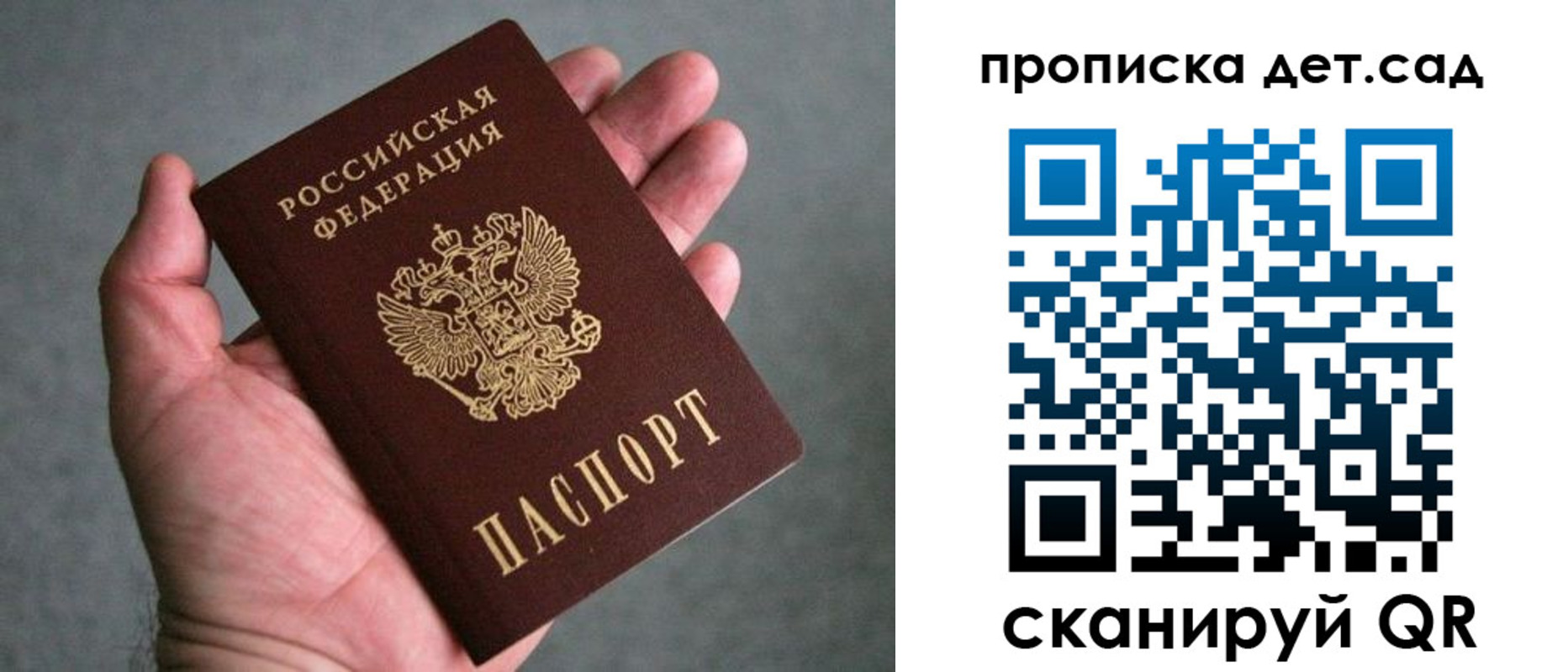 миграционный учет в Уржуме