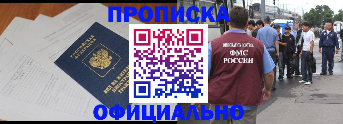 регистрация для дет. сада в Уржуме